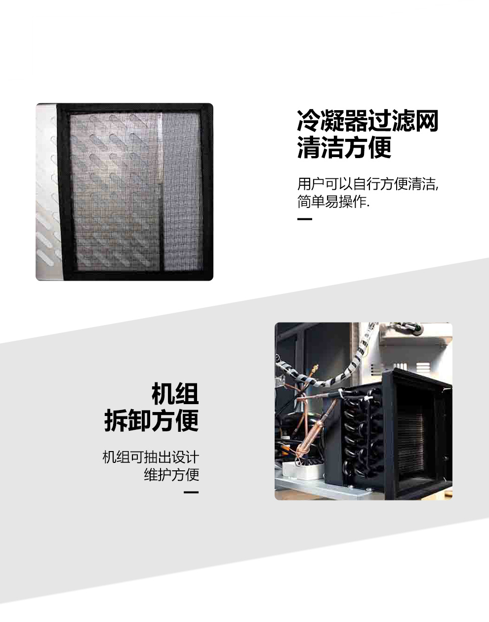 商用冰箱