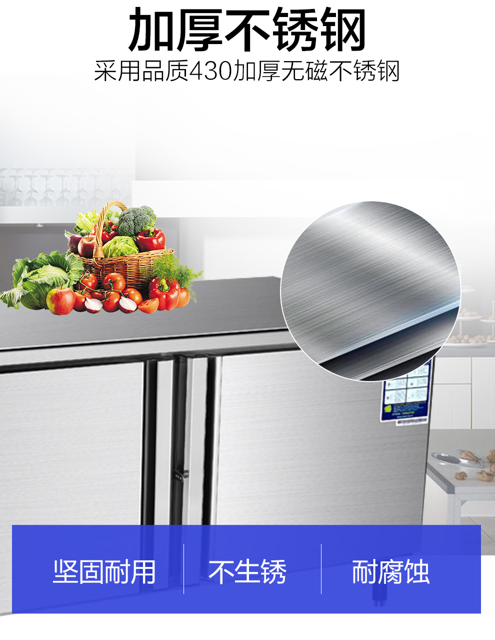 廚房工作臺