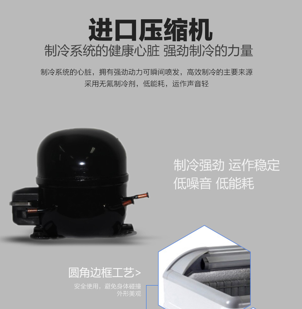 冷凍島柜
