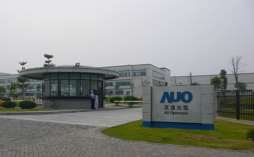 廈門友達光電工廠