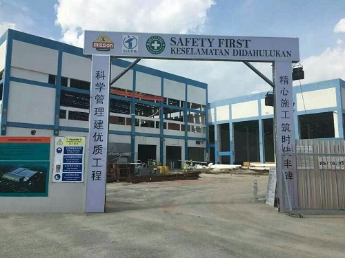 馬來西亞Mission Foods食品冷庫工地