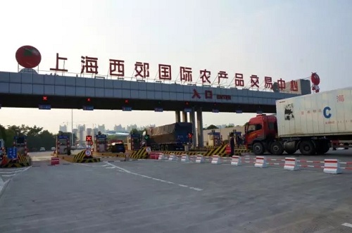 上海西郊國際農(nóng)產(chǎn)品交易中心入口