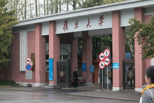 復旦大學大門口實拍