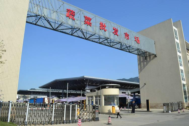 山東大型蔬菜批發中心