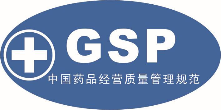干貨！精心整理醫藥冷庫GSP認證實用知識問答（51-100條）