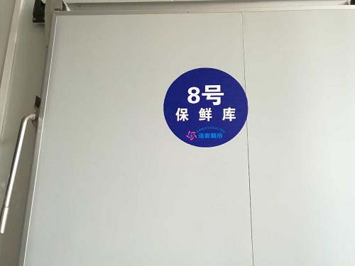 果蔬保鮮庫建造