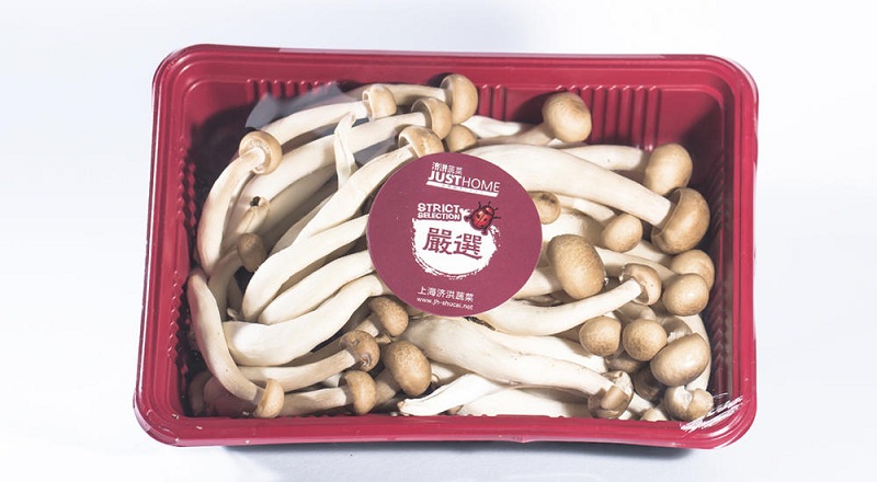 濟洪蔬菜實拍圖