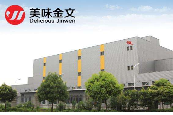 上海金文食品公司實(shí)拍