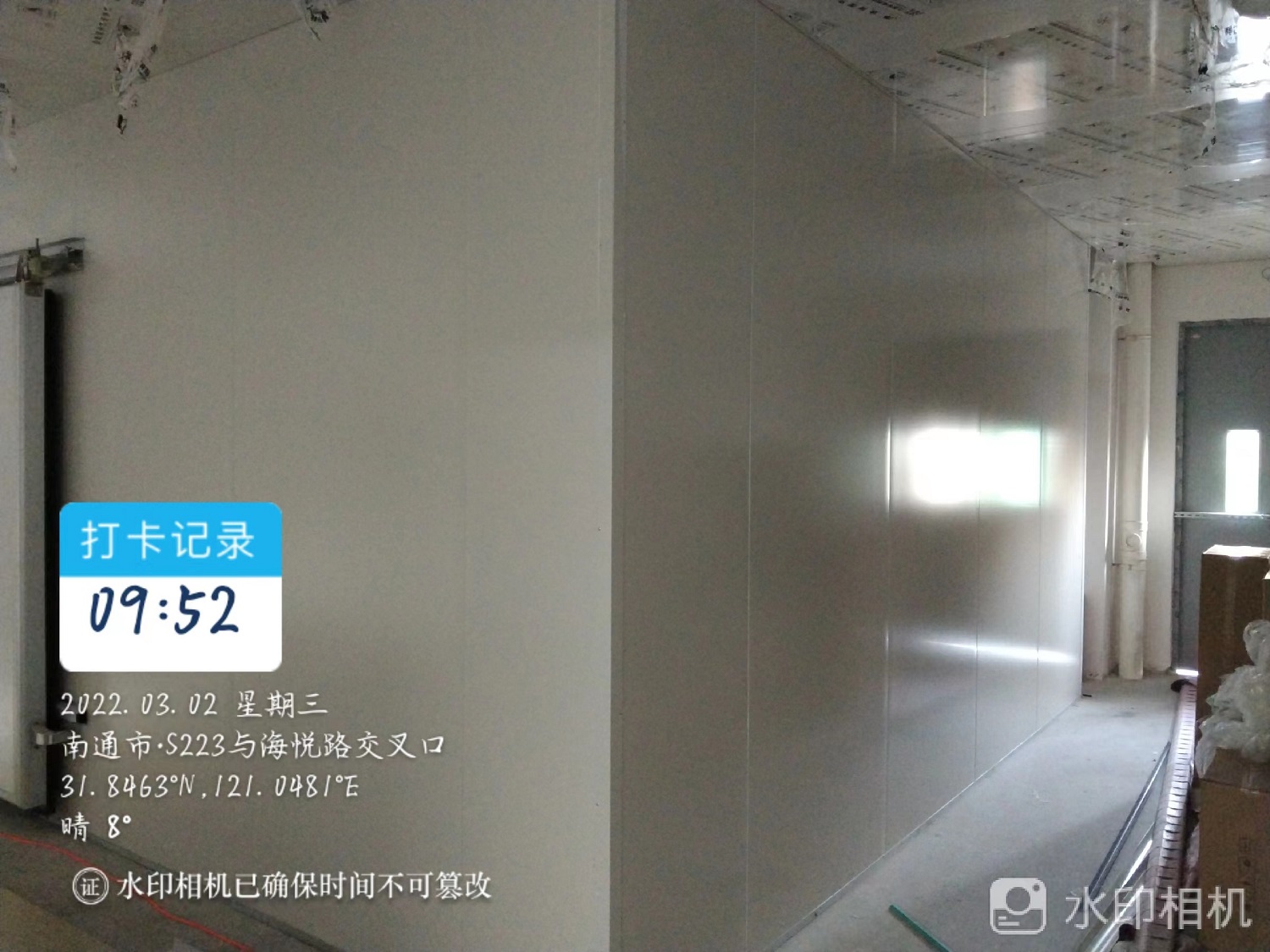 圖為庫體搭建完成時