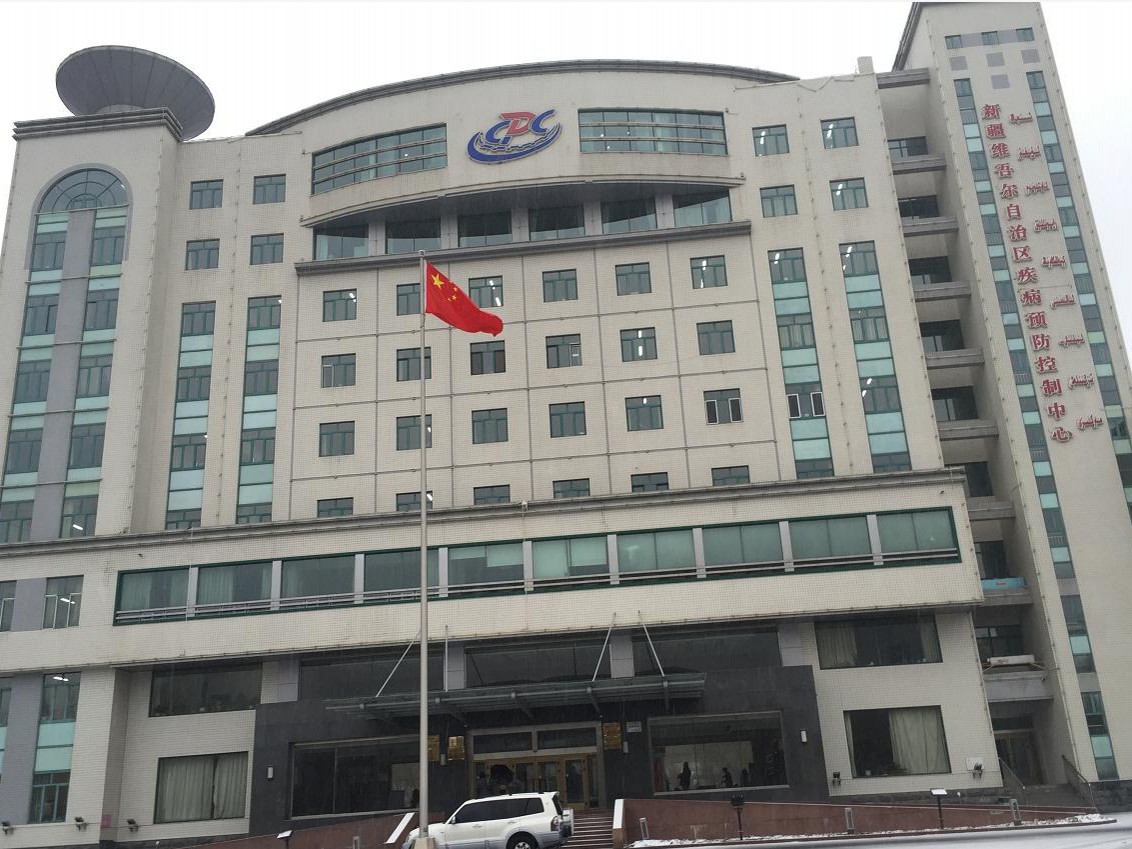 圖為新疆維吾爾自治區疾病預防控制中心大樓實拍