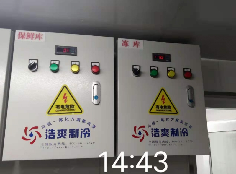 圖為大連望家歡冷庫(kù)溫度控制器