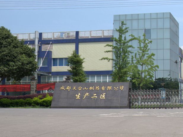 圖為天臺山制藥生產工廠外部實拍