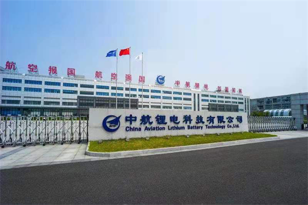 中航鋰電工廠外部實拍