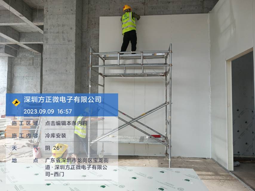 圖為浩爽工人正在搭建墻板