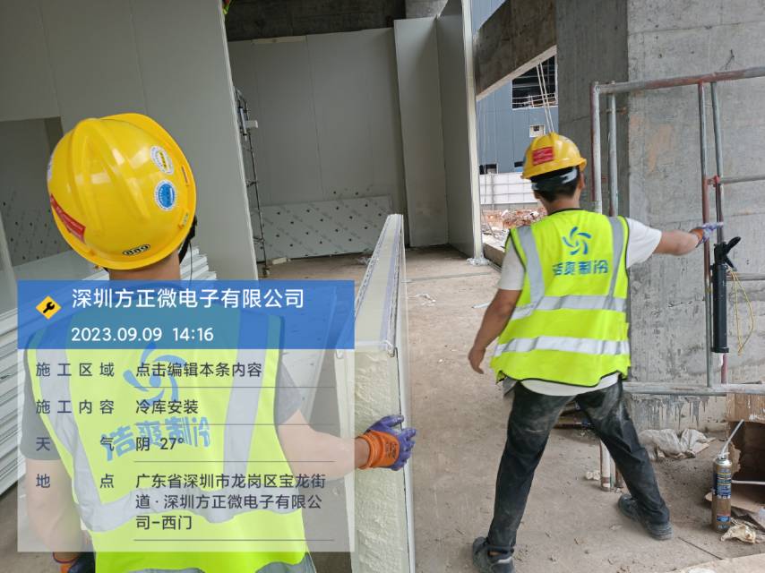 圖為浩爽工人正在搭建庫板
