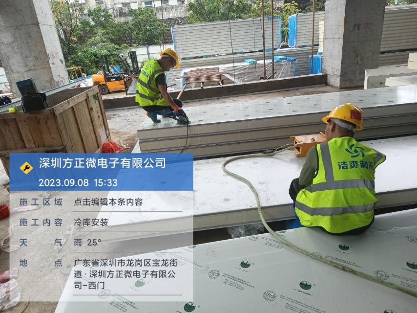 圖為浩爽工人正在切割庫板
