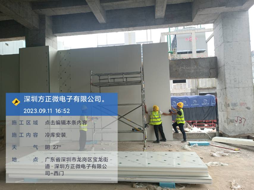 圖為浩爽工人正在搭建墻板