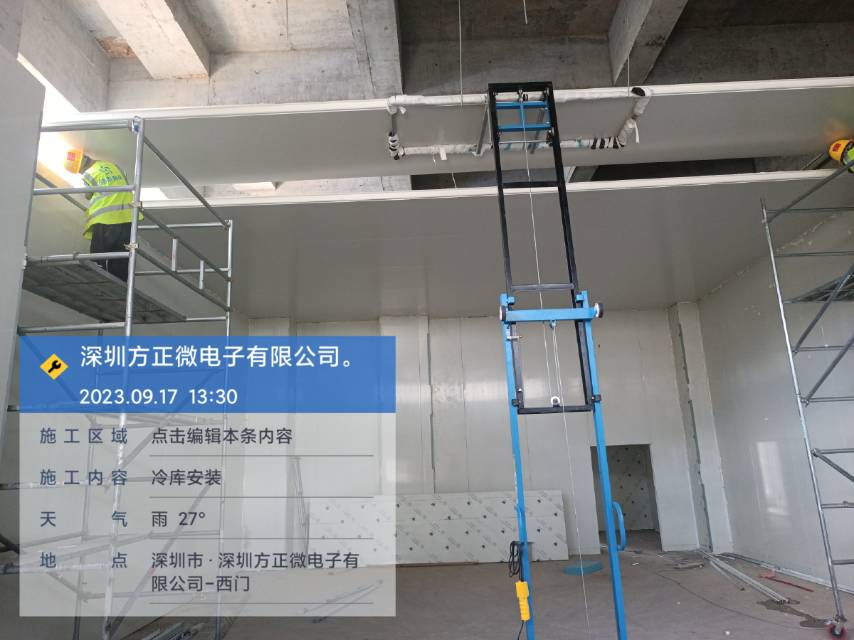 圖為浩爽工人正在搭建頂板