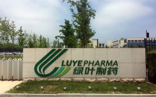 山東綠葉制藥公司外部實拍