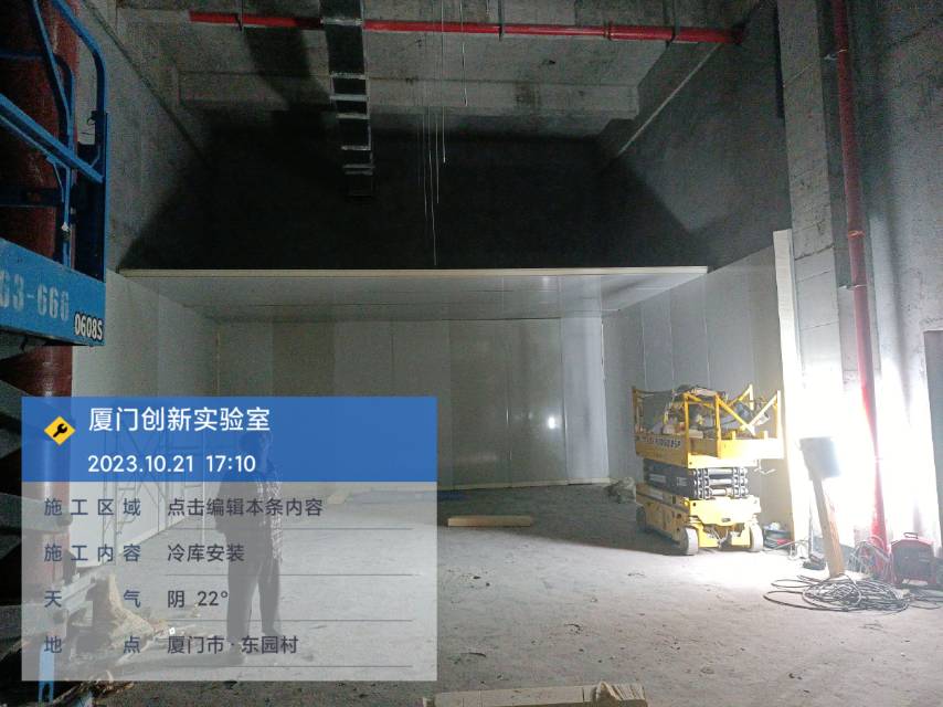 圖為浩爽工人正在搭建庫板