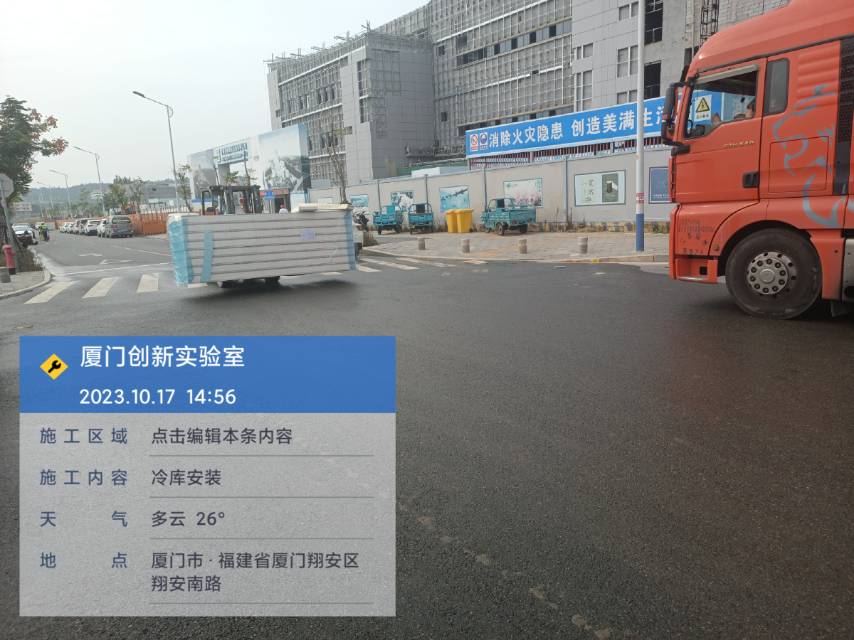 圖為聚氨酯保溫庫板到場卸貨