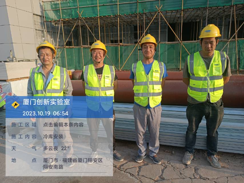 圖為浩爽工人每日開工合影