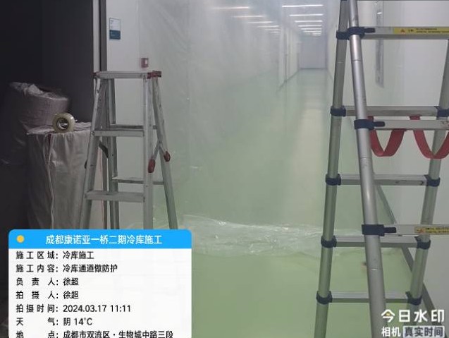 圖為冷庫通道做防護