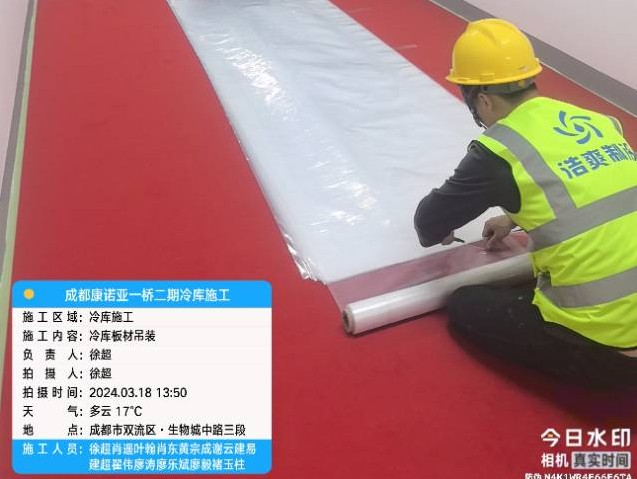 圖為冷庫通道做防護